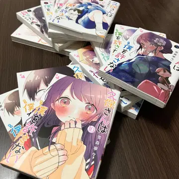 쿠보 씨는 나를 놓아주지 않아 12권 + 팬북