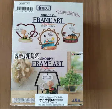 스누피 프레임 아트 컬렉션 리멘트 6종 있음
