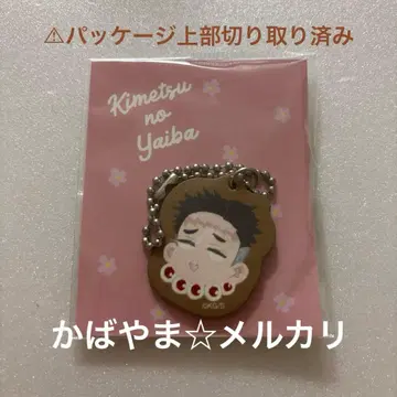 귀멸의 칼날 인조 가죽 참 옷 갈아입히기 점프 콜라보 히메지마 교메이