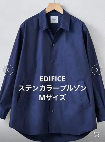 EDIFICE 네이비 셔츠 블루종