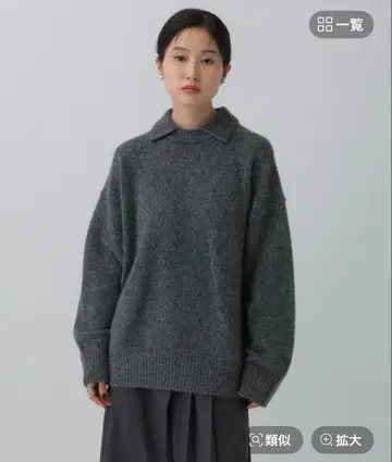 LEPSIM 5게이지 옷깃 레이어 풀오버 차콜 프리 사이즈