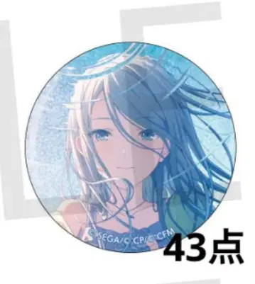 프로세카 그리캔 41C 히노모리 시즈쿠 43개