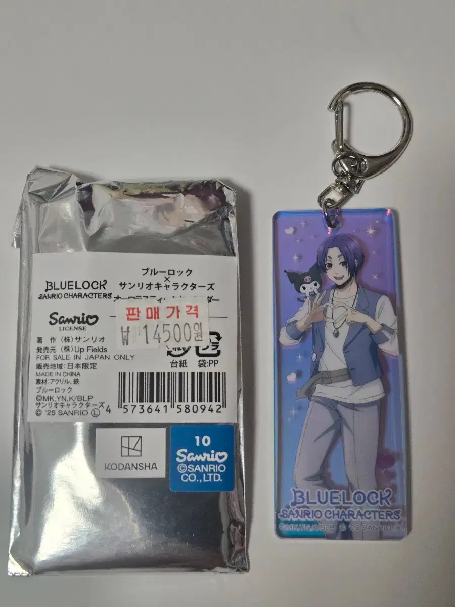 BLUELOCK | 블루록 Bluelock first edition limited pre-order benefit bookmark,  anime, manga, comic book, Rin, Tabito #블루록,#블루록린,#블루록만화책,#블루록가챠,#블루록사에 on  Bunjang Global Site.