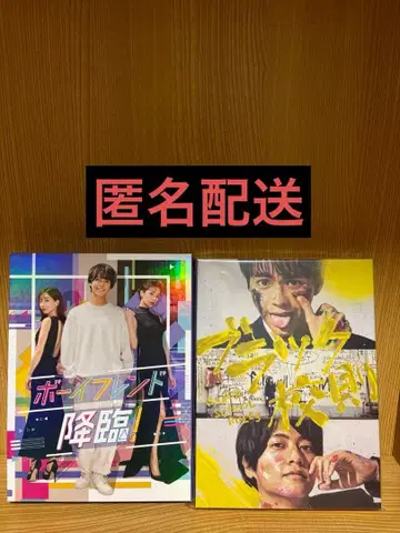 타카하시 카이토 Blu-ray 세트 보이프렌드 강림 블랙 교칙