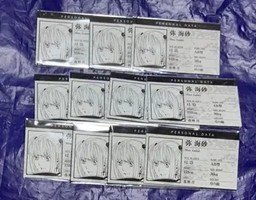 데스노트전 프로필 카드 컬렉션 미사