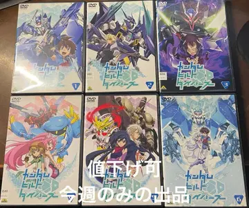 건담 빌드 다이버즈 전 6권 세트 DVD 렌탈용 가격 인하 가능
