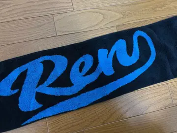 JO1 카와시리 렌 타월