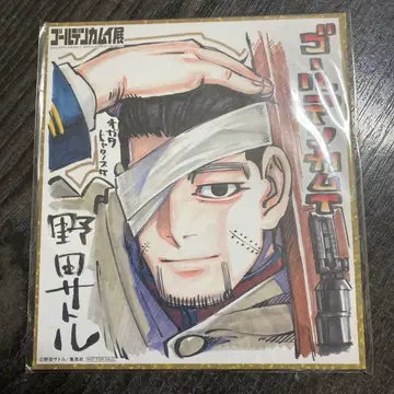 골든 카무이전 혜택 색지 오가타 햐쿠노스케