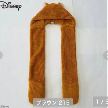 디즈니 루즈 머플러 아베일