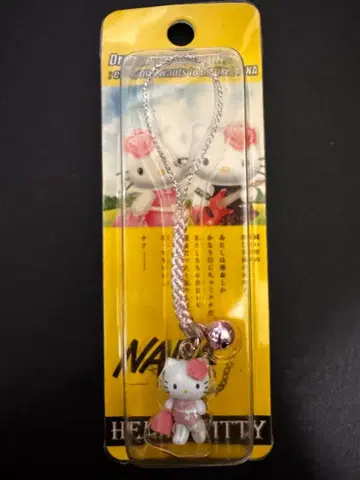 [ 새상품 미개봉 한정품 ] 영화 NANA 한정 키티 스트랩