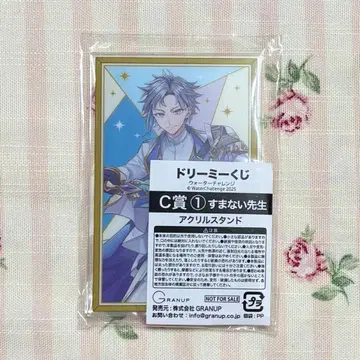 드리미 복권 워터 챌린지 스마나이 선생님 아크릴 스탠드