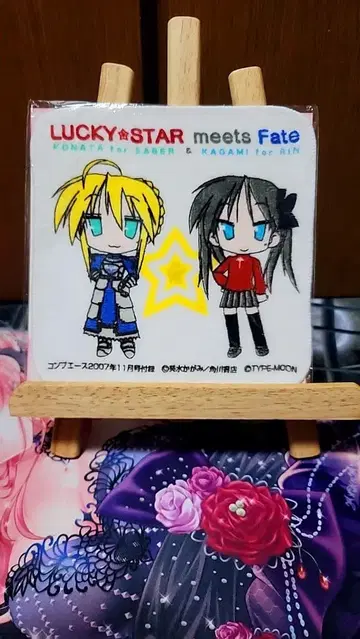 러키스타 콜라보 fate 핸드 타월