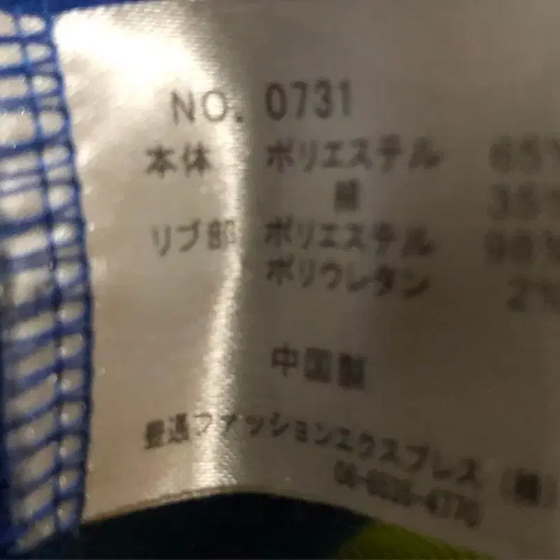 6번째 상품 이미지