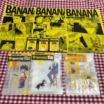 BANANA FISH 엔터테인먼트 복권 바나나 피쉬 클리어 파일