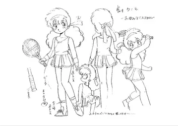 GU-GU 간모 설정 자료 43장