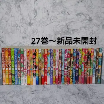 치하야후루 스에츠구 유키 만화 코믹스