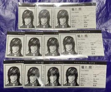 데스노트전 프로필 카드 컬렉션 미카미 테루