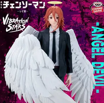 체인소 맨 레제 편 VIBRATION STARS ANGLE DEVIL