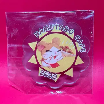 마이도군 햄타로 카페 2020 아크릴 코스터