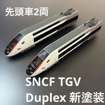 카토 TGV Duplex 선두차 2량