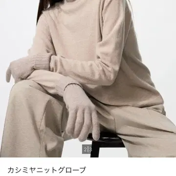 유니클로 캐시미어 니트 장갑 베이지 M