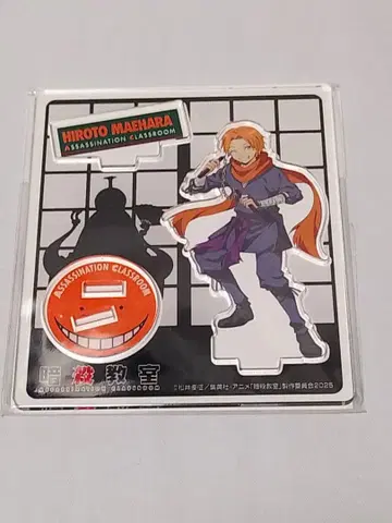 암살교실 10주년 로프트 아크릴 피규어 마에하라 아크릴 스탠드