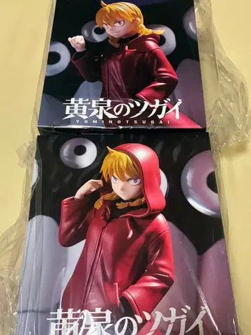 황천의 쌍둥이 피규어 2체 세트 미개봉 새상품