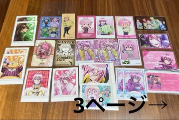 마계의 살인자! 이루마 군 아스모데우스 묶음 판매