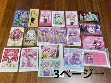 마계의 살인자! 이루마 군 아스모데우스 묶음 판매