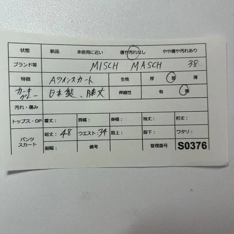 11번째 상품 이미지