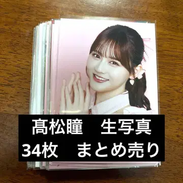 =LOVE 이코러브 브로마이드 묶음 판매 타카마츠 히토미 컴프 포함