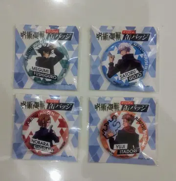 주술회전 이타도리 후시구로 노바라 고죠 캔뱃지 4개 세트