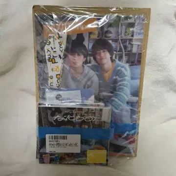 King & Prince [무엇] 초회 A.B. 일반ver 특전 포함