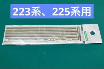 세타가야 종합 차량 센터 R1401 22X 계열 띠 인레타