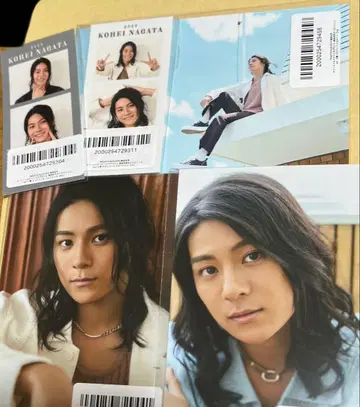 나가타 코헤이 온라인 복권 브로마이드 사진 씰 세트