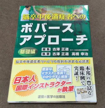 보바스 접근 기초편