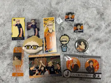 하이큐!! 야마구치 타다시 츠키시마 케이 굿즈 세트