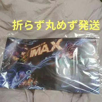 극장판 귀멸의 칼날 무한성편 제1장 아카자 재래 영화 특전 포스터