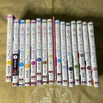 그 비스크 돌은 사랑을 한다 비스크 돌 전권 세트 1~15권