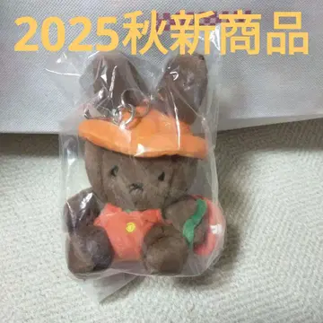 미피 봉제 인형 키링