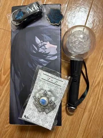 Ado 마즈 응원봉 브로치 가챠 세트