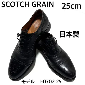 스코치 그레인 I-0702 검정 블랙 일본제 25cm 비즈니스