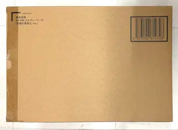 새상품 초합금혼 GX-69R 골디마그 [ 궁극의 용사왕 ver ]