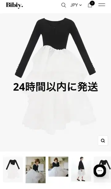 DELPHINE TULLE DRESS