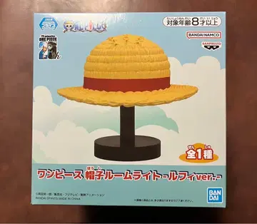 원피스 모자 룸 라이트 피규어