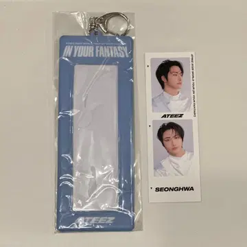 ATEEZ IN YOUR FANTASY 2컷 포토 세트 성화