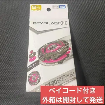 위자드 아크 R4-55LO 메탈 코트 블랙 [ 베이블레이드 X ]