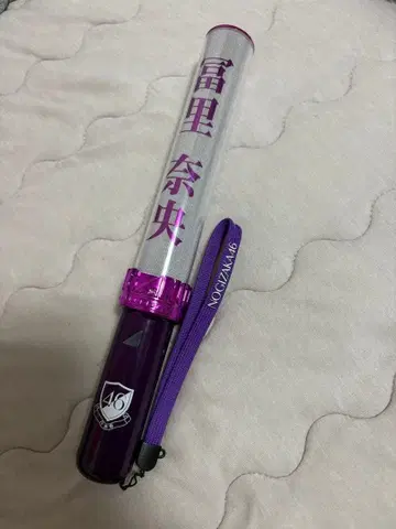 노기자카46 토미사토 리나 응원봉