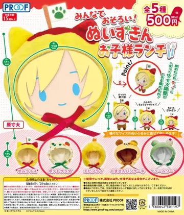 누이즈킨 어린이 런치 2종 세트