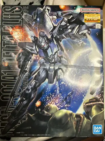 MG 델타 플러스 마스터 그레이드